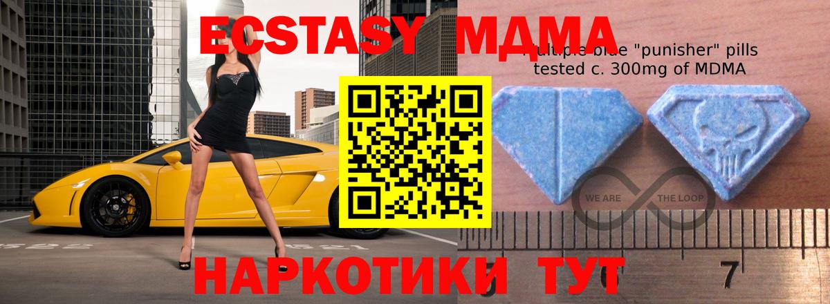 Ecstasy louis Vuitton Выкса