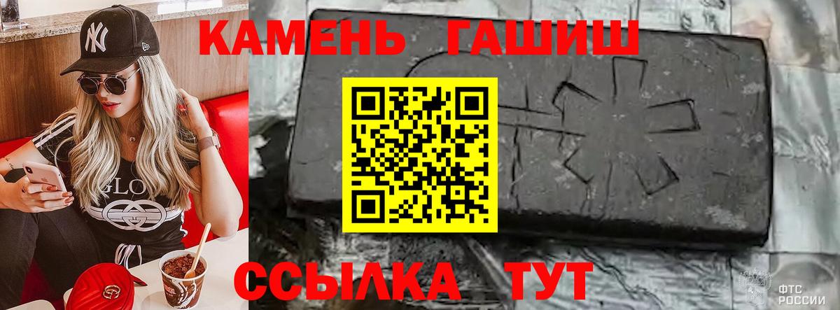 Гашиш Ice-O-Lator Выкса