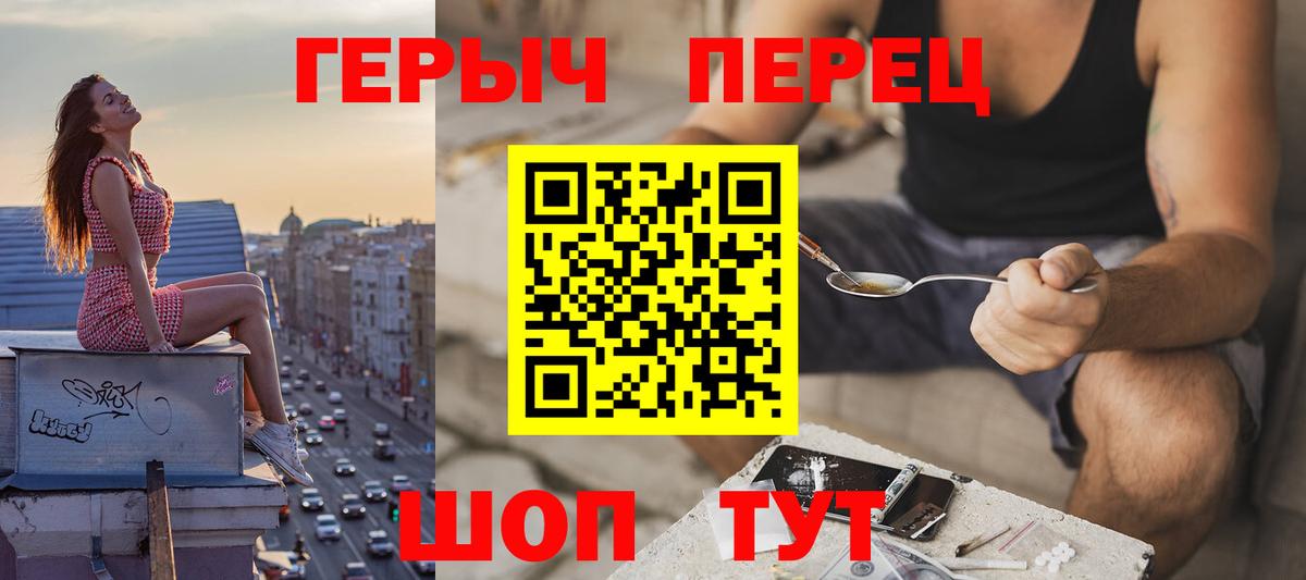 Героин VHQ Выкса