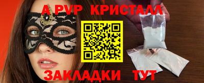 мдпв Ликино-Дулёво