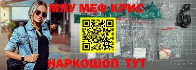 mix Ливны