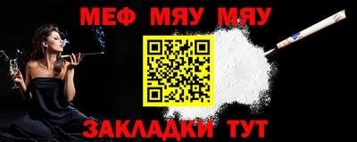 mix Ливны