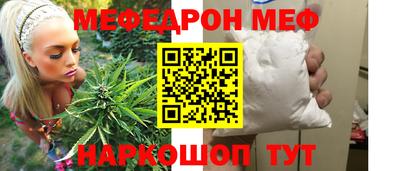 прущие крисы Лесосибирск