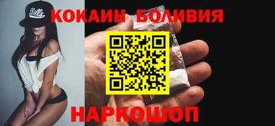 прущие крисы Лесосибирск