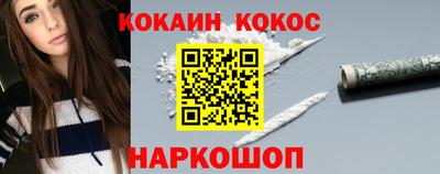 mix Ливны