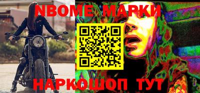 прущие крисы Лесосибирск