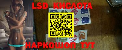 прущие крисы Лесосибирск