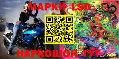 прущие крисы Лесосибирск