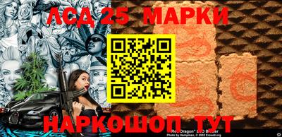 mix Ливны