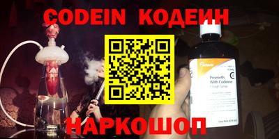 mix Ливны