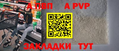 прущие крисы Лесосибирск