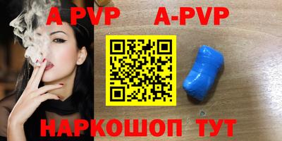 прущие крисы Лесосибирск