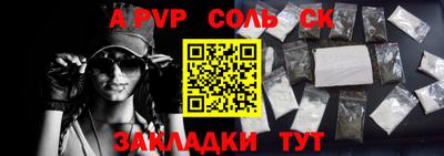 прущие крисы Лесосибирск
