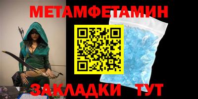 прущие крисы Лесосибирск