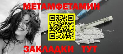 прущие крисы Лесосибирск