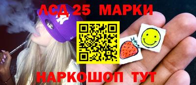 mix Ливны