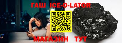 mix Ливны