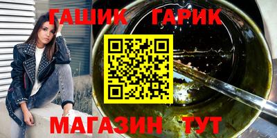 mix Ливны
