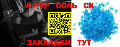 прущие крисы Лесосибирск