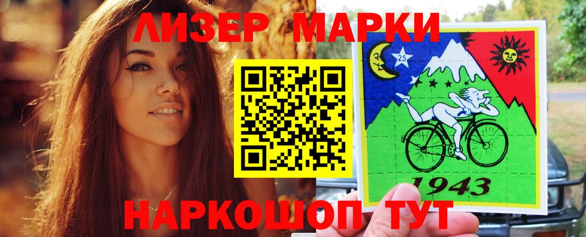 ЛСД экстази кислота Выкса