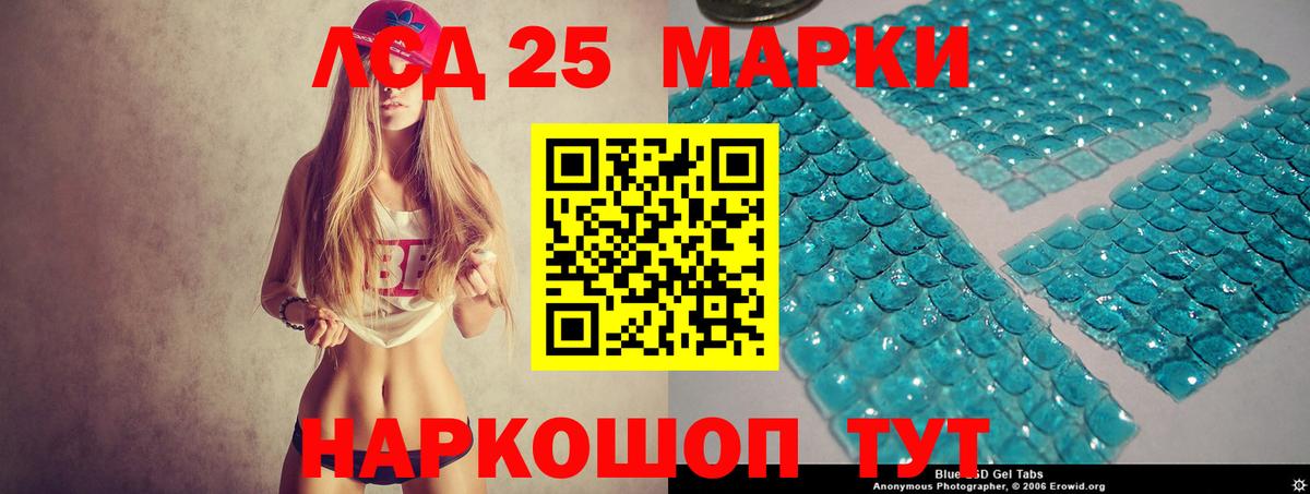 ЛСД экстази ecstasy  Вход с VPN  Выкса  ЛСД экстази кислота 