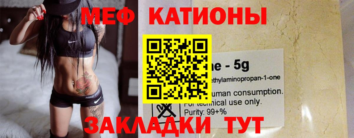 Мефедрон мука Выкса
