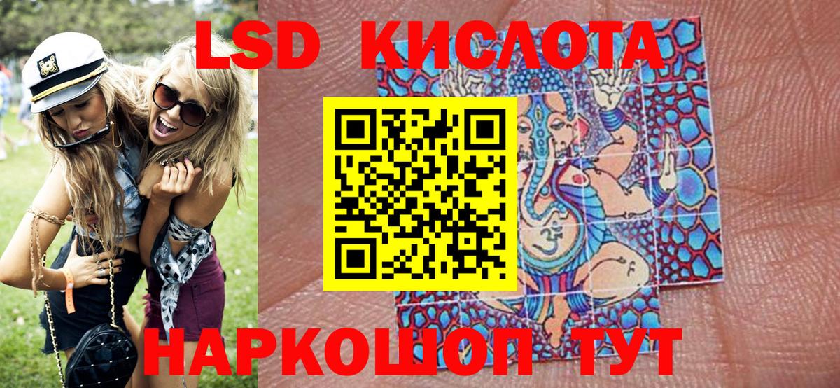 Выкса  Наркотические марки 1500мкг  Вход с VPN 